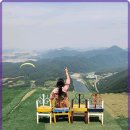 단양패러글라이딩 이미지