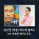 영웅투어 이미지