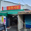 감천재래시장 뉴시스