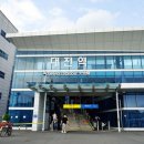 지하철역사 (대전역) 이미지