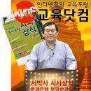 주식회사 제주닷컴 이미지