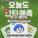 삼진하이드로히트서비스 | [KBO] 안타 예측 비더레전드 50콤보 솔직히 진짜 가능한건가