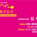 어양주공8 이미지