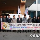 한돈협회 의성지부 이미지