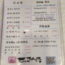 대교식당 이미지