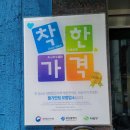 로뎀국수칼국수