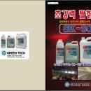 에스케이축산 이미지