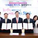 사회적협동조합 행복드림플러스 이미지