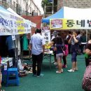 구매탄시장 이미지