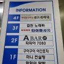 [수원/인계동 와인 다이닝] 셈프레베네, 블루리본서베이 맛집~