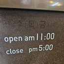 오산 물향기사진관에서 레트로돌사진 예쁘게 남기고 오기(300일 기념)