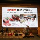 (주)메가마트신선도원몰 이미지