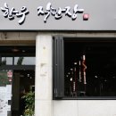 새농장 눈꽃한우농장 이미지