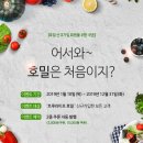 배달도시락 아침식사 트루라이프 호밀 후기