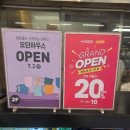 검단식품 | 🌱🛒✨ 이마트 검단점 쇼핑 후기 😆