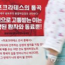 분당서울대학교병원 노동조합 이미지