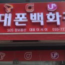 충장통신 이미지
