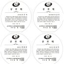 정관장교동점 이미지