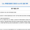 (주)교육과평가 이미지