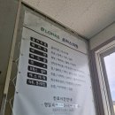 제주 슈링크 리프팅 피부관리 로하스의원