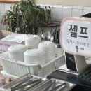 우남식당 이미지