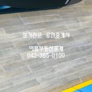 30170-8-14 이미지