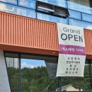 강릉햇살주유소 이미지