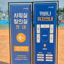 고덕IC(당진) | 올여름 피서지 고기 굽는 워터파크 아마존 당진 재방문 후기