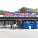 이동 돼지 갈비 이미지
