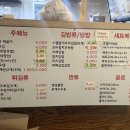 빨호떡볶이 - 미추홀구 주안중로50번길 10-4 | 빨호떡볶이