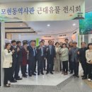 익산근대역사관 이미지