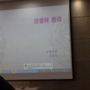 디라인(D-line) 이미지