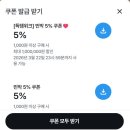 종점민박 | 오사카 숙소 가족여행 찐 추천 난바역 도보 10분 가성비 독채 한인민박 할인