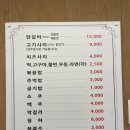 춘천골닭갈비 | [강동/임사] 철판 닭갈비 맛집 하남춘천골닭갈비 내돈내먹 후기