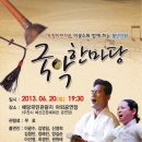 명인기원
