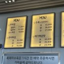 연지추어탕 이미지