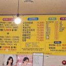숙이네포장마차 이미지