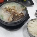 삼거리 뼈다귀탕 이미지