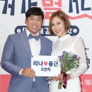 채리나 카카오 검색결과