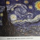 &lt;서평&gt;&#39;프랑스, 예술로 여행하기