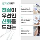 서울청담치과의원 네이버블로그