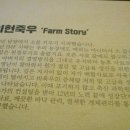 이헌축산 네이버블로그