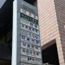 지리산명가 | [지리산명가] 여의도 한식 건강식 맛집 가성비 백반 정식 점심 저녁 후기