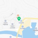 영덕군영덕읍오보보건진료소 이미지