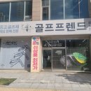 (주)메이드 | 장타자 방신실 우승 클럽 테일러메이드 QI35 페어웨이 우드 구입 후기 인천골프매장