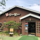 옛경춘로 L 이미지