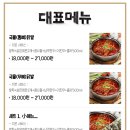 닭발고 이미지