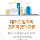 건축사사무소세정 - 남구 장전1길 105 | 건축사사무소세정