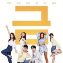 '식스센스2' 측 "유재석 자가격리, 방송일정엔 지장 없어" [공식] 이미지