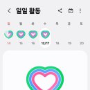 바쁜하루 이미지